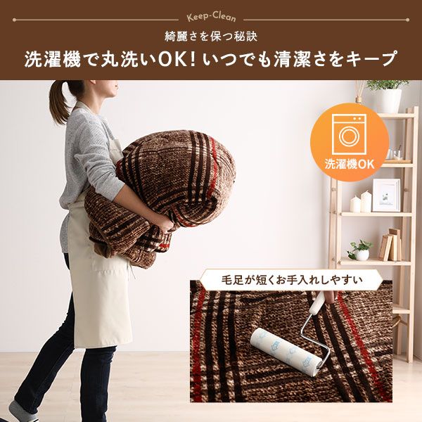 こたつ布団/こたつ掛け布団 単品 長方形 レッド 約190×240cm フランネル チェック柄 洗える 〔リビング〕代引NG