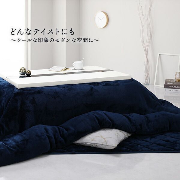 厚掛け こたつ布団 単品 円形 ネイビー 205cm 丸 フランネル 無地 リバーシブル 抗菌防臭 洗える オールシーズン 防滑代引NG