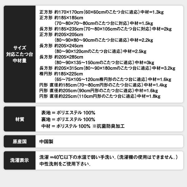 厚掛け こたつ布団 単品 円形 ブラウン 約205cm 丸 フランネル 無地 リバーシブル 抗菌防臭 洗える オールシーズン 防滑代引NG