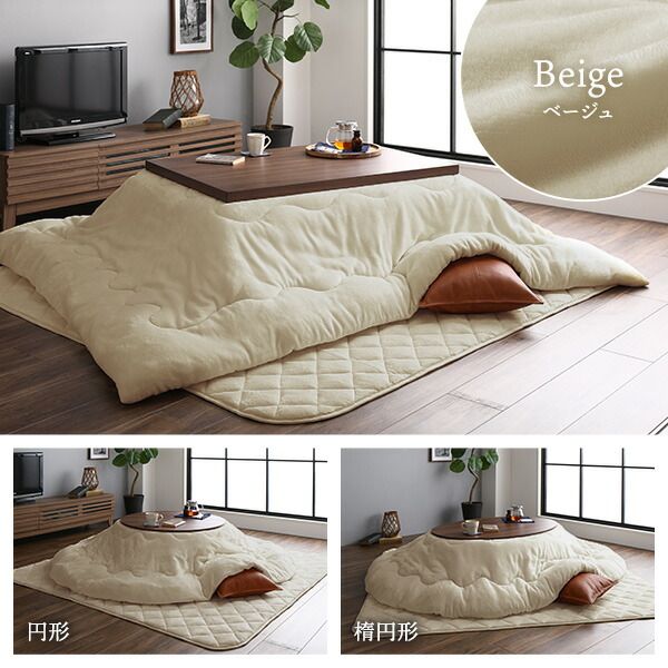 厚掛け こたつ布団 単品 長方形 アイボリー 205×245cm フランネル 無地 リバーシブル 抗菌防臭 洗える オールシーズン 防滑代引NG