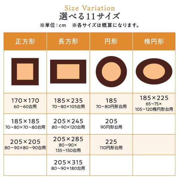 厚掛け こたつ布団 単品 正方形 ブラウン 約205×205cm フランネル 無地 リバーシブル 抗菌防臭 洗える オールシーズン 防滑代引NG