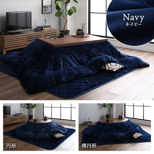 厚掛け こたつ布団 単品 正方形 無地 アイボリー 185×185cm リバーシブル 抗菌防臭 洗える オールシーズン 防滑 床暖房対応代引NG