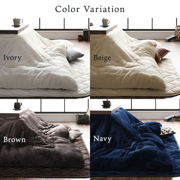 厚掛け こたつ布団 単品 正方形 無地 アイボリー 185×185cm リバーシブル 抗菌防臭 洗える オールシーズン 防滑 床暖房対応代引NG