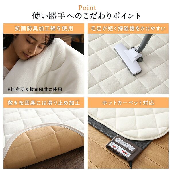 厚掛け こたつ布団 単品 正方形 無地 アイボリー 185×185cm リバーシブル 抗菌防臭 洗える オールシーズン 防滑 床暖房対応代引NG