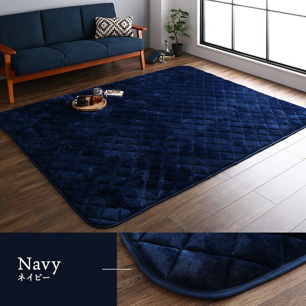 フランネル こたつ敷布団/ラグマット 単品 3畳 ネイビー 約190×240cm こたつ敷布団 無地 抗菌防臭 ホットカーペット可 防滑加工代引NG