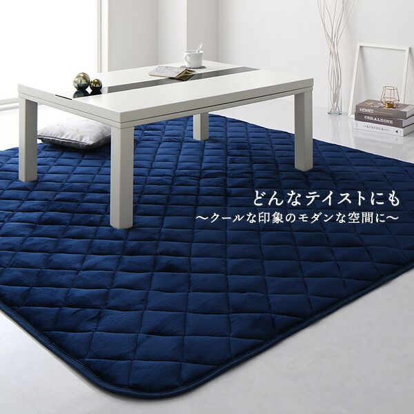 フランネル こたつ敷布団/ラグマット 単品 3畳 ネイビー 約190×240cm こたつ敷布団 無地 抗菌防臭 ホットカーペット可 防滑加工代引NG