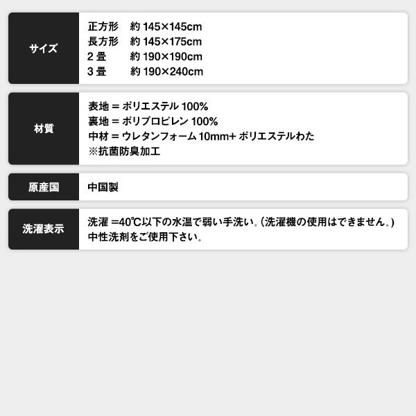 フランネル こたつ敷布団/ラグマット 単品 3畳 ネイビー 約190×240cm こたつ敷布団 無地 抗菌防臭 ホットカーペット可 防滑加工代引NG