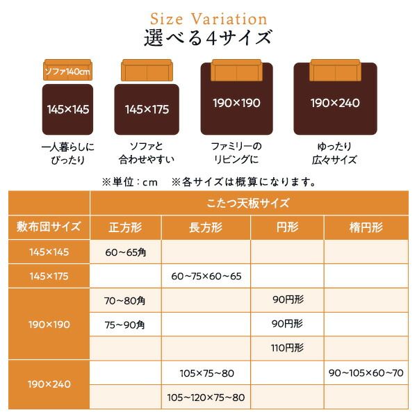 フランネル こたつ敷布団/ラグマット 単品 3畳 ブラウン 約190×240cm 無地 抗菌防臭 ホットカーペット可 防滑加工代引NG