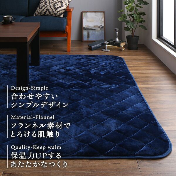 フランネル こたつ敷布団/ラグマット 単品 3畳 ブラウン 約190×240cm 無地 抗菌防臭 ホットカーペット可 防滑加工代引NG