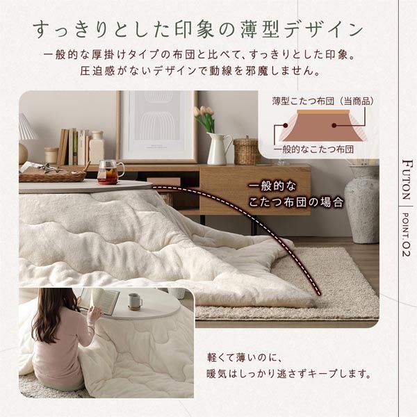 円形 こたつテーブル/リビングテーブル ブラウン×ホワイト 直径80cm 天板リバーシブル オールシーズン代引NG
