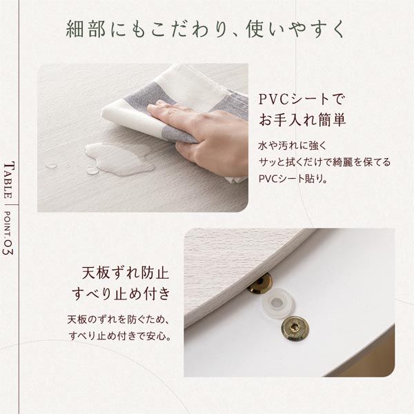 円形 こたつテーブル/リビングテーブル ブラウン×ホワイト 直径80cm 天板リバーシブル オールシーズン代引NG
