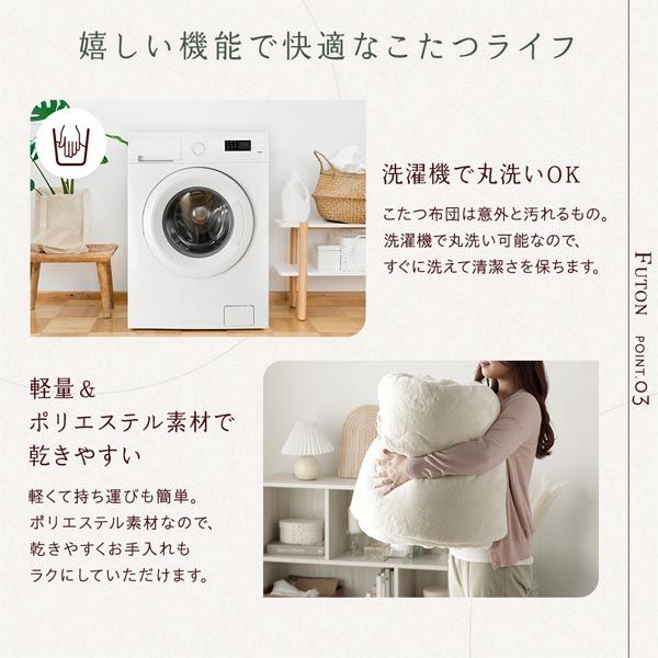 円形 こたつテーブル/リビングテーブル ホワイト×ナチュラル 直径80cm 天板リバーシブル オールシーズン代引NG