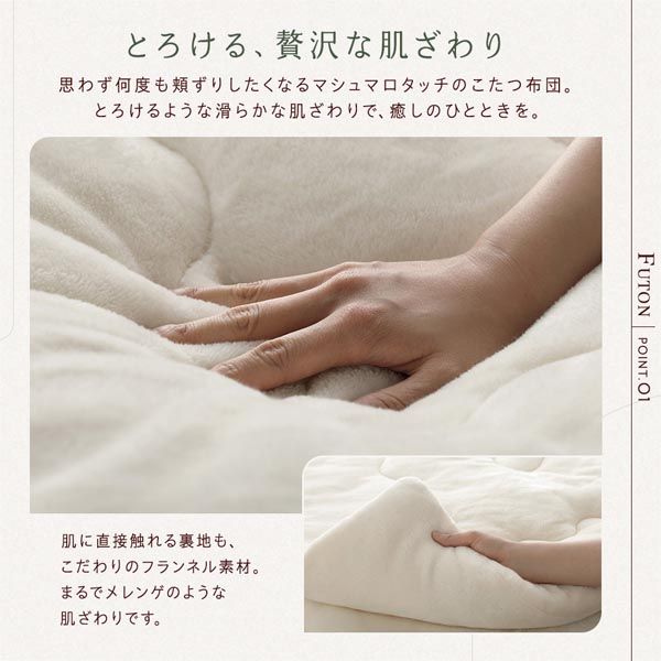 円形 こたつテーブル/リビングテーブル ホワイト×ナチュラル 直径80cm 天板リバーシブル オールシーズン代引NG