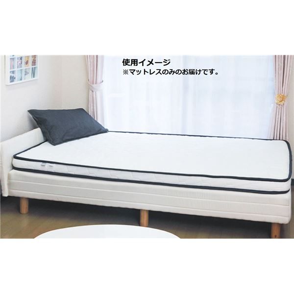 医学博士監修 ミニポケットコイル入り 敷きマットレス（LAYFIT レイフィット・ウレタン増量タイプ） セミダブル 厚み9cm〔トッパー 敷き布団 マットレス スプリングマット ベッドマット ホワイト〕