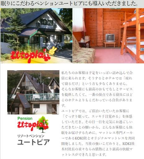医学博士監修 ミニポケットコイル入り 敷きマットレス（LAYFIT レイフィット・ウレタン増量タイプ） ダブル 厚み9cm〔トッパー 敷き布団 マットレス スプリングマット ベッドマット ホワイト〕