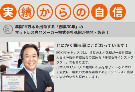 医学博士監修 ミニポケットコイル入り 敷きマットレス（LAYFIT レイフィット・ウレタン増量タイプ） ダブル 厚み9cm〔トッパー 敷き布団 マットレス スプリングマット ベッドマット ホワイト〕
