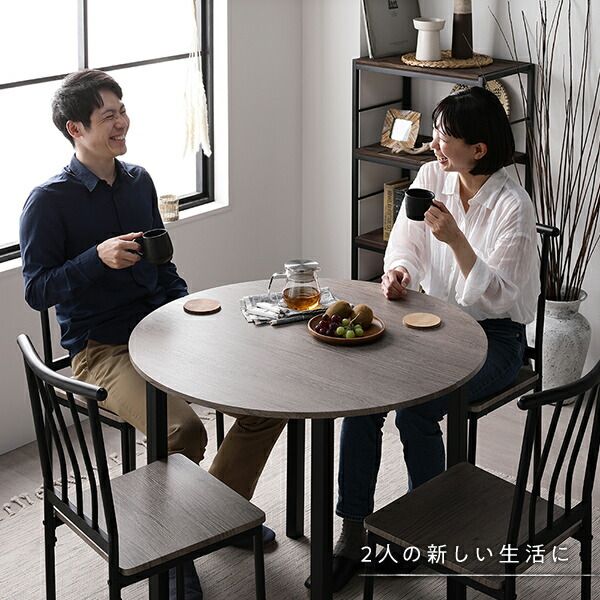 ダイニング セット 5点 円形 テーブル 幅90cm チェア 4脚 ブラウン×ブラック モダン シンプル ヴィンテージ 木製 スチール デザイン 4人掛け 組立品