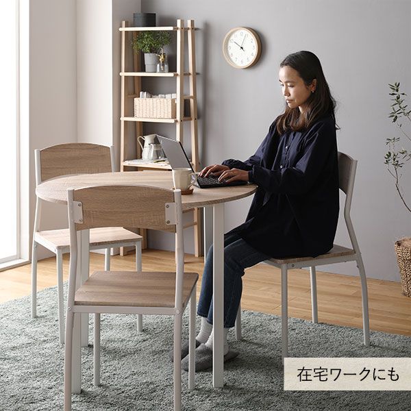 ダイニング セット 5点 円形 テーブル 幅90cm チェア 4脚 ナチュラル×ホワイト モダン シンプル 北欧 木製 スチール デザイン 4人掛け 組立品