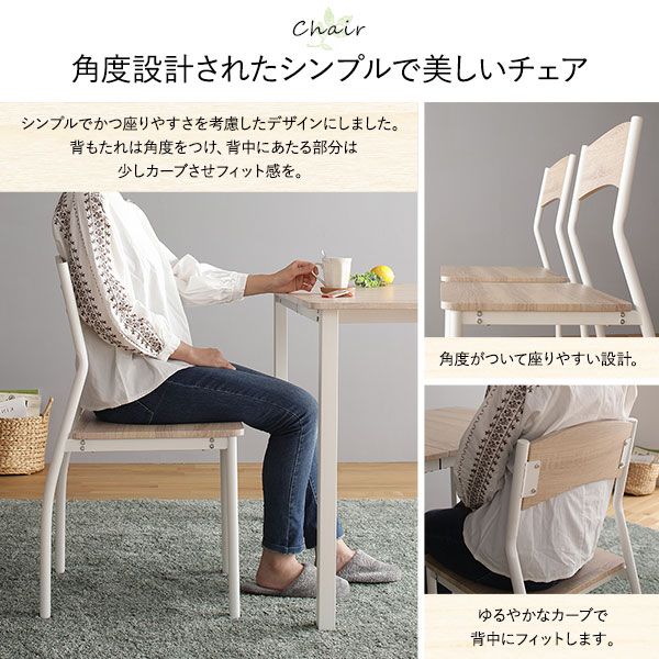 ダイニング セット 5点 円形 テーブル 幅90cm チェア 4脚 ナチュラル×ホワイト モダン シンプル 北欧 木製 スチール デザイン 4人掛け 組立品