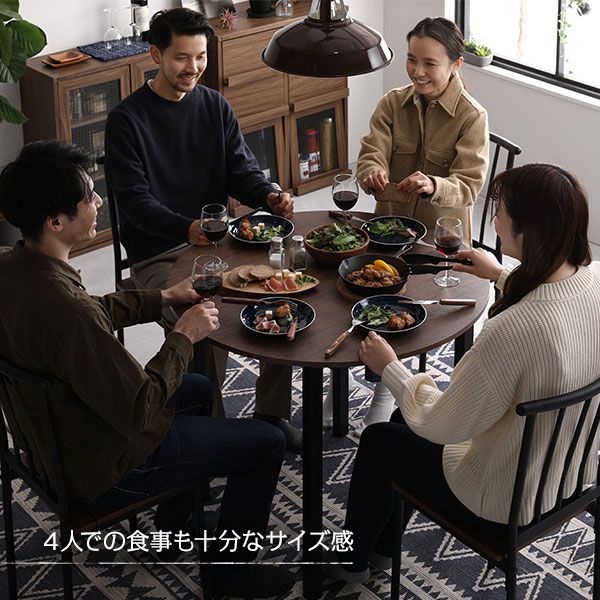 ダイニング セット 5点 円形 テーブル 幅90cm チェア 4脚 ブラウン×ブラック シンプル モダン ヴィンテージ 木製 スチール デザイン 4人掛け 組立品