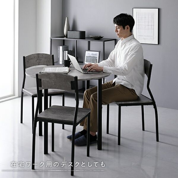 ダイニング セット 5点 円形 テーブル 幅90cm チェア 4脚 ブラウン×ブラック シンプル モダン ヴィンテージ 木製 スチール デザイン 4人掛け 組立品
