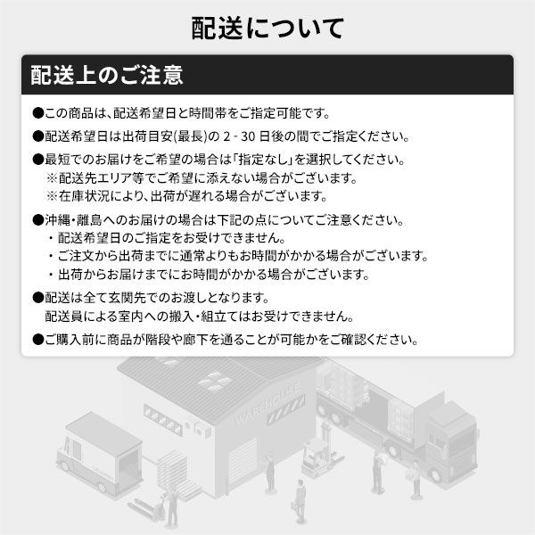 ダイニング テーブル 単品 円形 幅90cm ナチュラル×ホワイト シンプル モダン 北欧 木製 スチール デザイン 4人掛け 組立品