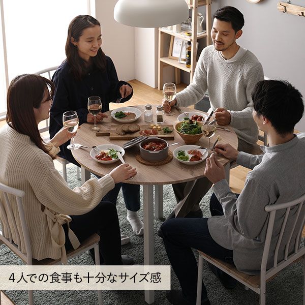 ダイニング セット 5点 円形 テーブル 幅90cm チェア 4脚 ナチュラル×ホワイト シンプル モダン 北欧 木製 スチール デザイン 4人掛け 組立品