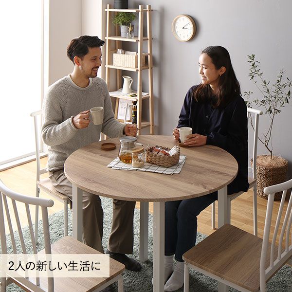 ダイニング セット 5点 円形 テーブル 幅90cm チェア 4脚 ナチュラル×ホワイト シンプル モダン 北欧 木製 スチール デザイン 4人掛け 組立品