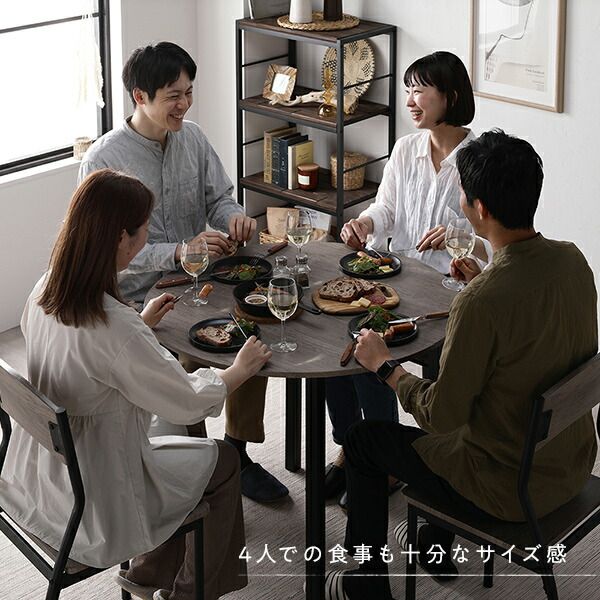 ダイニング セット 5点 円形 テーブル 幅90cm チェア 4脚 ナチュラル×ホワイト シンプル モダン 北欧 木製 スチール デザイン 4人掛け 組立品