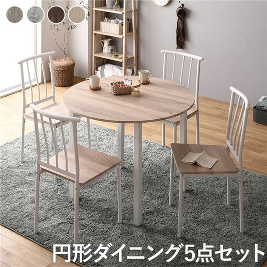 ダイニング セット 5点 円形 テーブル 幅90cm チェア 4脚 ナチュラル×ホワイト シンプル モダン 北欧 木製 スチール デザイン 4人掛け 組立品