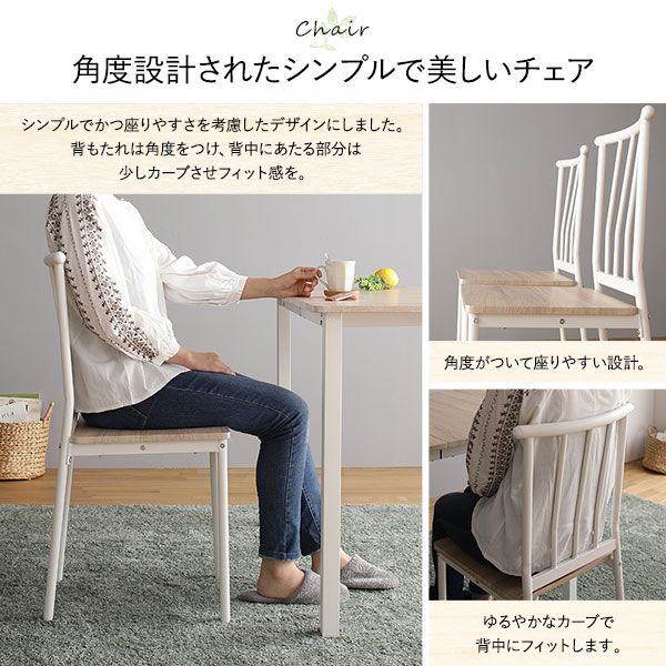 ダイニング セット 5点 円形 テーブル 幅90cm チェア 4脚 ナチュラル×ホワイト シンプル モダン 北欧 木製 スチール デザイン 4人掛け 組立品