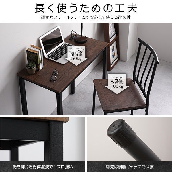 スーパSALE10倍＆4時間限定10％OFF デスク チェア セット ブラウン 幅80cm×奥行40cm コンセント付き 木製 コンパクト オフィス PC パソコン リビング 学習 机