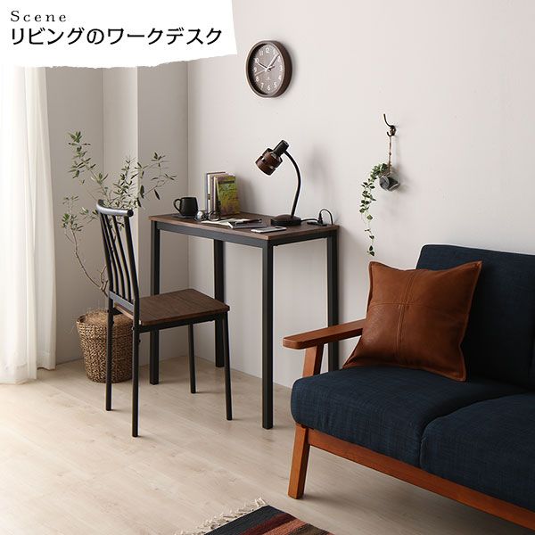 スーパSALE10倍＆4時間限定10％OFF デスク チェア セット ブラウン 幅80cm×奥行40cm コンセント付き 木製 コンパクト オフィス PC パソコン リビング 学習 机