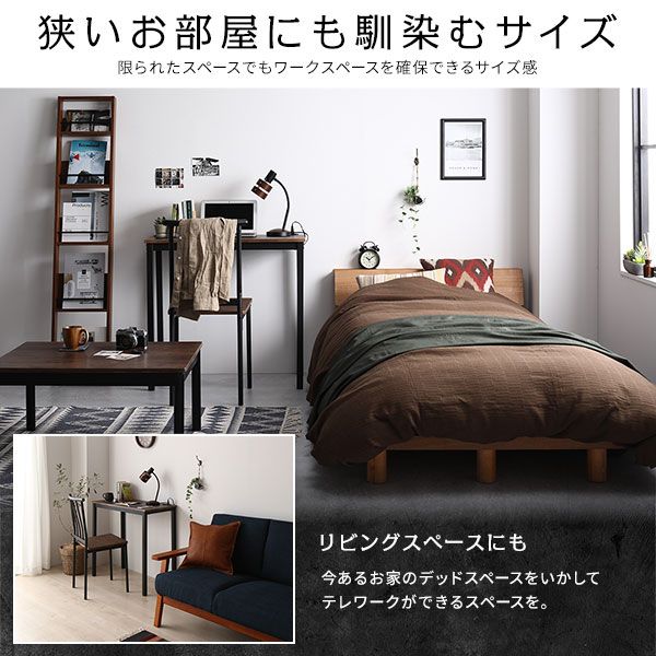 スーパSALE10倍＆4時間限定10％OFF デスク チェア セット ブラウン 幅80cm×奥行40cm コンセント付き 木製 コンパクト オフィス PC パソコン リビング 学習 机