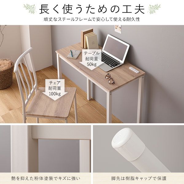スーパSALE10倍＆4時間限定10％OFF デスク チェア セット ナチュラル 幅80cm×奥行40cm コンセント付き 木製 コンパクト オフィス PC パソコン リビング 学習 机