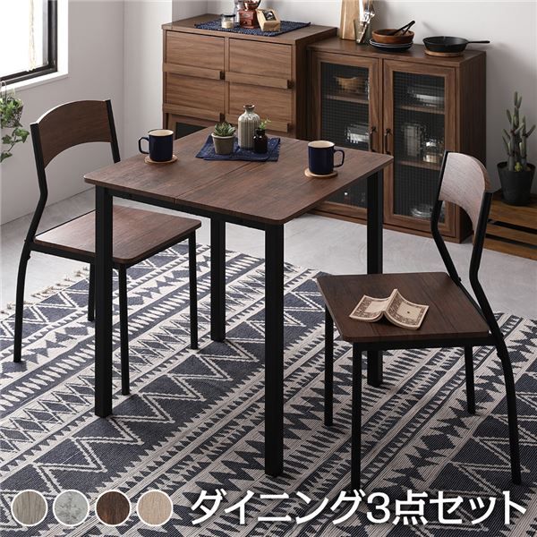 ダイニング セット 3点 テーブル 幅70cm チェア 2脚 ブラウン×ブラック モダン シンプル ヴィンテージ 木製 スチール デザイン 2人掛け 組立品