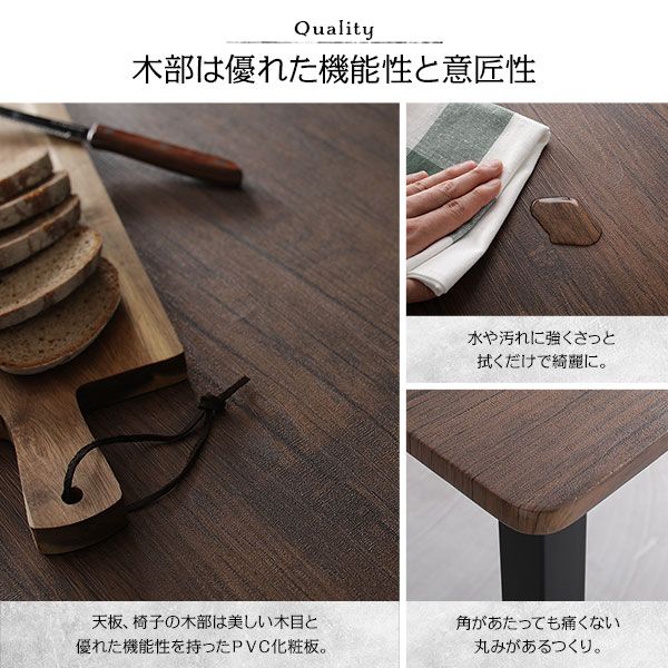 ダイニング セット 3点 テーブル 幅70cm チェア 2脚 ブラウン×ブラック モダン シンプル ヴィンテージ 木製 スチール デザイン 2人掛け 組立品
