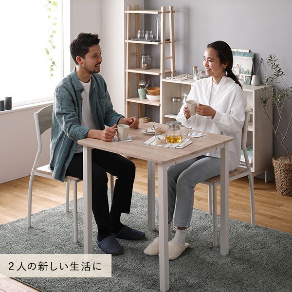 ダイニング セット 3点 テーブル 幅70cm チェア 2脚 ナチュラル×ホワイト モダン シンプル 北欧 木製 スチール デザイン 2人掛け 組立品