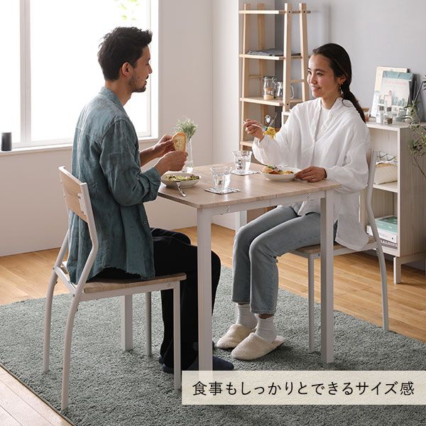 ダイニング セット 3点 テーブル 幅70cm チェア 2脚 ナチュラル×ホワイト モダン シンプル 北欧 木製 スチール デザイン 2人掛け 組立品