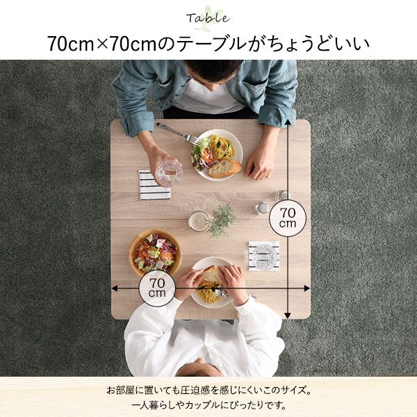 ダイニング セット 3点 テーブル 幅70cm チェア 2脚 ナチュラル×ホワイト モダン シンプル 北欧 木製 スチール デザイン 2人掛け 組立品