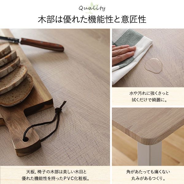 ダイニング セット 3点 テーブル 幅70cm チェア 2脚 ナチュラル×ホワイト モダン シンプル 北欧 木製 スチール デザイン 2人掛け 組立品