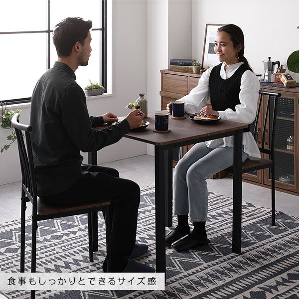 ダイニング セット 3点 テーブル 幅70cm チェア 2脚 ブラウン×ブラック シンプル モダン ヴィンテージ 木製 スチール デザイン 2人掛け 組立品