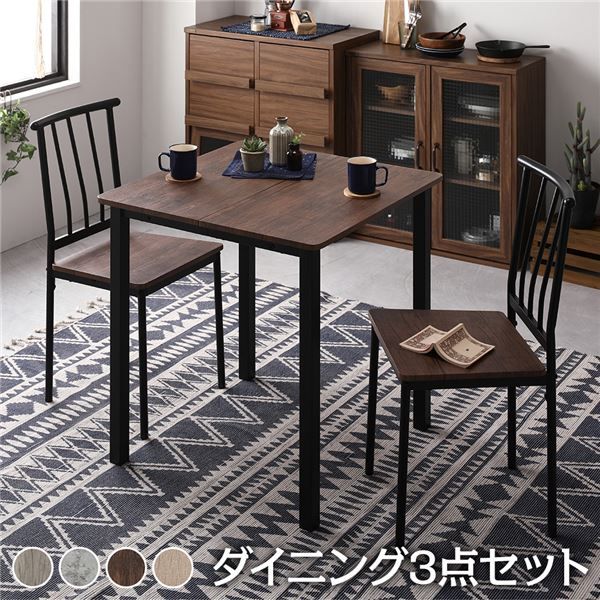 ダイニング セット 3点 テーブル 幅70cm チェア 2脚 ブラウン×ブラック シンプル モダン ヴィンテージ 木製 スチール デザイン 2人掛け 組立品