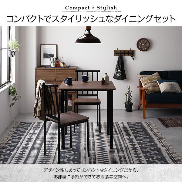 ダイニング セット 3点 テーブル 幅70cm チェア 2脚 ブラウン×ブラック シンプル モダン ヴィンテージ 木製 スチール デザイン 2人掛け 組立品