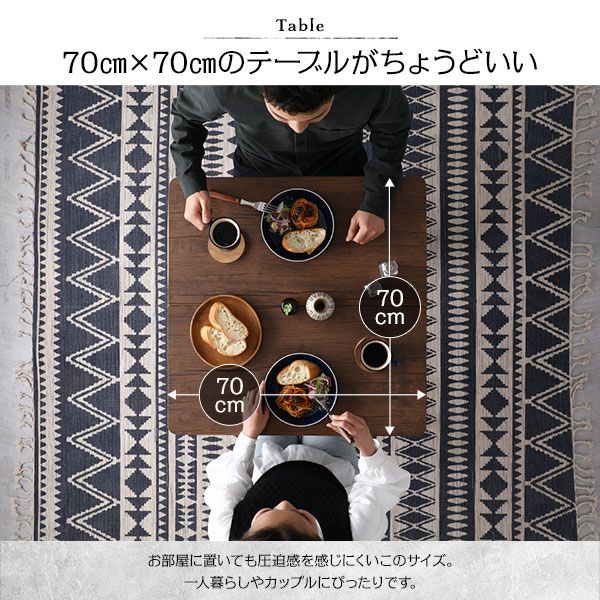 ダイニング セット 3点 テーブル 幅70cm チェア 2脚 ブラウン×ブラック シンプル モダン ヴィンテージ 木製 スチール デザイン 2人掛け 組立品