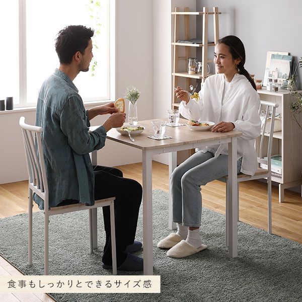 ダイニング セット 3点 テーブル 幅70cm チェア 2脚 ナチュラル×ホワイト シンプル モダン 北欧 木製 スチール デザイン 2人掛け 組立品