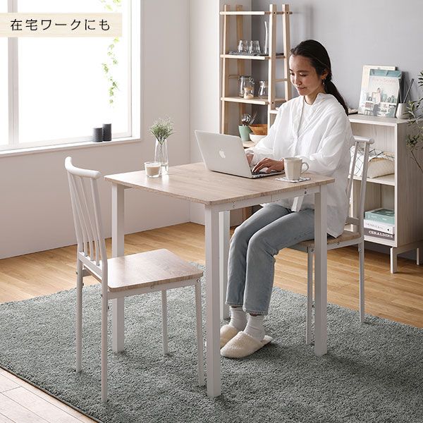 ダイニング セット 3点 テーブル 幅70cm チェア 2脚 ナチュラル×ホワイト シンプル モダン 北欧 木製 スチール デザイン 2人掛け 組立品