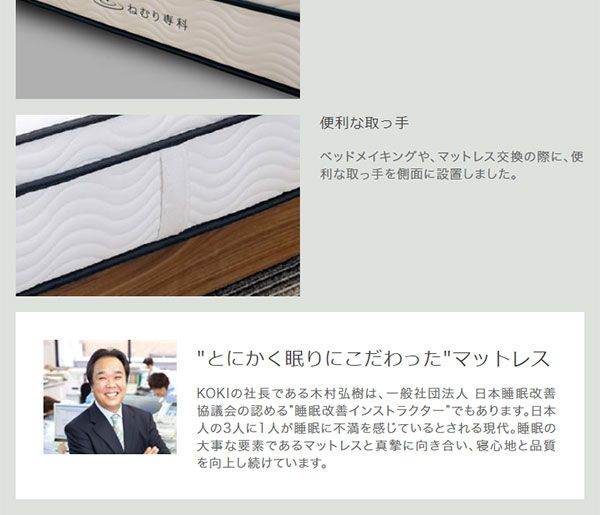 医学博士監修 3ゾーン ポケットコイルマットレス （ねむり専科）セミダブル ホテル仕様厚み28cm マットレス スプリングマット ベッドマット マット ホワイト代引NG
