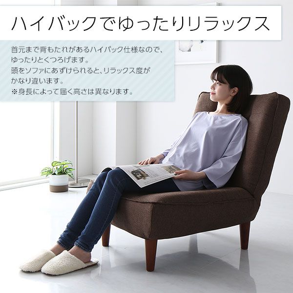 ハイバックソファー フロアソファー 1人掛け オットマン付き PVC生地 ブラウン 脚部 ブラウン ポケットコイル使用 リクライニング 脚 取り外し可 日本製 リクライニングソファー 合皮代引NG