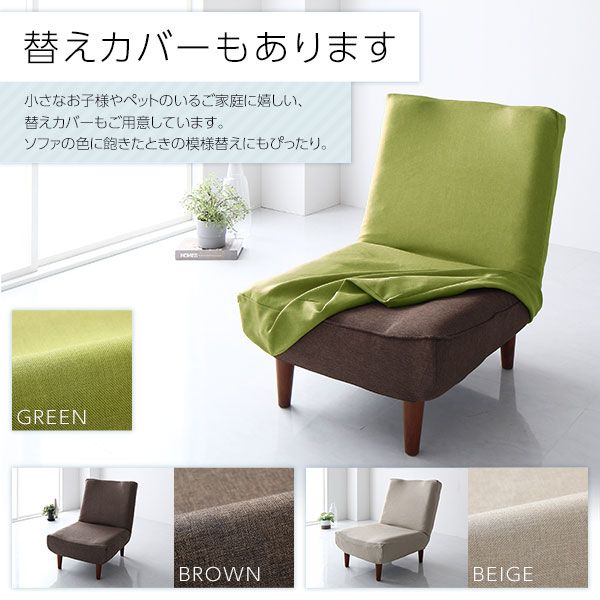 ハイバックソファー フロアソファー 1人掛け オットマン付き PVC生地 アイボリー 脚部 ブラウン ポケットコイル使用 リクライニング 脚 取り外し可 日本製 リクライニングソファー 合皮代引NG